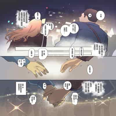 [MoveFromOnePlacetoHeaven (Wes Heartland Smith)] Haitatsu Saki wa Kako ni Futta InCha no Ie datta 送外卖的目的地是以前被我拒绝了的阴角的家 [Chinese]