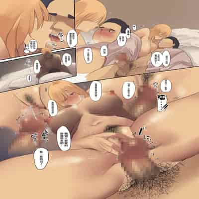 [MoveFromOnePlacetoHeaven (Wes Heartland Smith)] Haitatsu Saki wa Kako ni Futta InCha no Ie datta 送外卖的目的地是以前被我拒绝了的阴角的家 [Chinese]