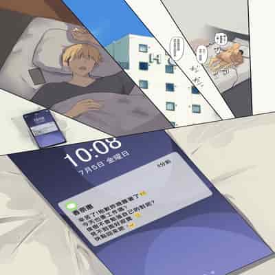 [MoveFromOnePlacetoHeaven (Wes Heartland Smith)] Haitatsu Saki wa Kako ni Futta InCha no Ie datta 送外卖的目的地是以前被我拒绝了的阴角的家 [Chinese]