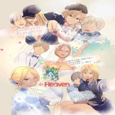 [MoveFromOnePlacetoHeaven (Wes Heartland Smith)] Haitatsu Saki wa Kako ni Futta InCha no Ie datta 送外卖的目的地是以前被我拒绝了的阴角的家 [Chinese]