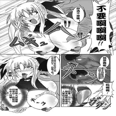 (C82) [Bitch Bokujou (Bokujou Nushi K)] Zettai Chinpo Nanka ni Maketari Shinai Hon Re/birth (Mahou Shoujo Lyrical Nanoha StrikerS, Dog Days) [Chinese] [流木个人汉化]
