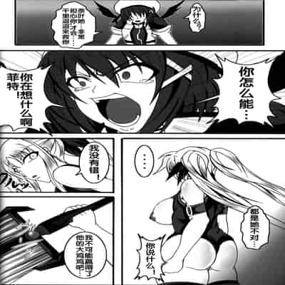 (C82) [Bitch Bokujou (Bokujou Nushi K)] Zettai Chinpo Nanka ni Maketari Shinai Hon Re/birth (Mahou Shoujo Lyrical Nanoha StrikerS, Dog Days) [Chinese] [流木个人汉化]