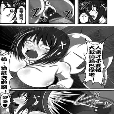 (C82) [Bitch Bokujou (Bokujou Nushi K)] Zettai Chinpo Nanka ni Maketari Shinai Hon Re/birth (Mahou Shoujo Lyrical Nanoha StrikerS, Dog Days) [Chinese] [流木个人汉化]