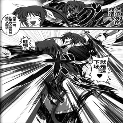 (C82) [Bitch Bokujou (Bokujou Nushi K)] Zettai Chinpo Nanka ni Maketari Shinai Hon Re/birth (Mahou Shoujo Lyrical Nanoha StrikerS, Dog Days) [Chinese] [流木个人汉化]