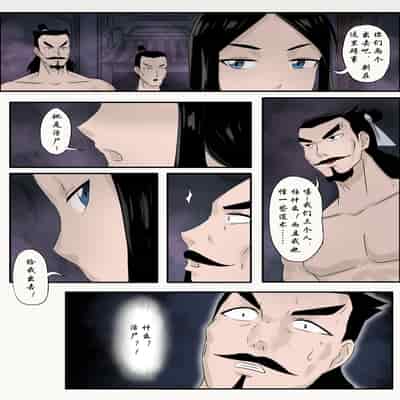 [skyzen] Jiangshi Musume Chapter 1-10 Side Story（Chinese）