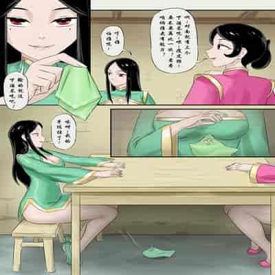 [skyzen] Jiangshi Musume Chapter 1-10 Side Story（Chinese）