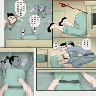 [skyzen] Jiangshi Musume Chapter 1-10 Side Story（Chinese）