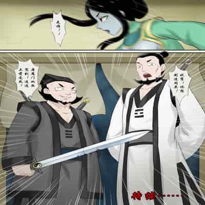 [skyzen] Jiangshi Musume Chapter 1-10 Side Story（Chinese）