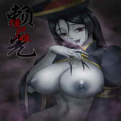 [skyzen] Jiangshi Musume Chapter 1-10 Side Story（Chinese）