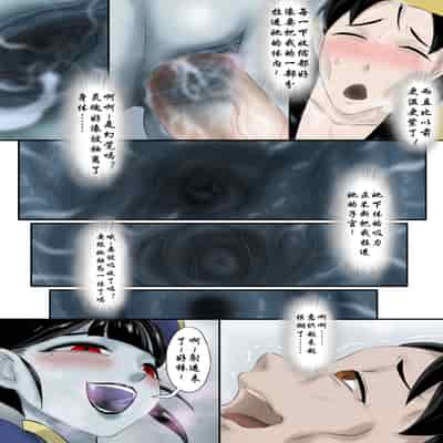 [skyzen] Jiangshi Musume Chapter 1-10 Side Story（Chinese）