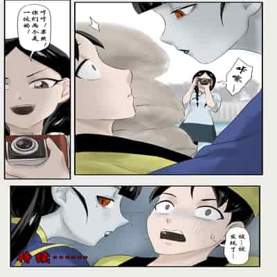 [skyzen] Jiangshi Musume Chapter 1-10 Side Story（Chinese）