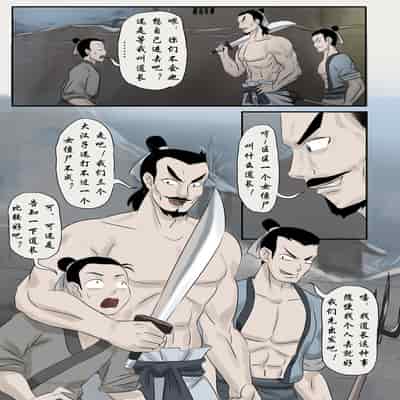 [skyzen] Jiangshi Musume Chapter 1-10 Side Story（Chinese）