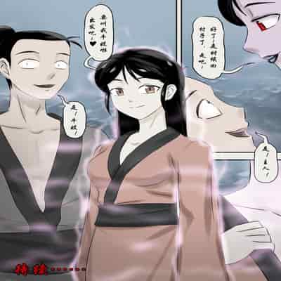 [skyzen] Jiangshi Musume Chapter 1-10 Side Story（Chinese）