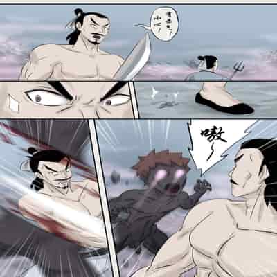 [skyzen] Jiangshi Musume Chapter 1-10 Side Story（Chinese）