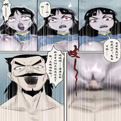 [skyzen] Jiangshi Musume Chapter 1-10 Side Story（Chinese）