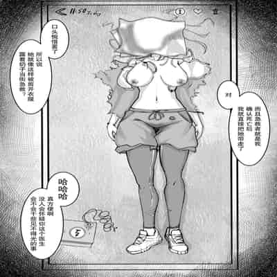 [M&mushroom] 少妇人偶制作