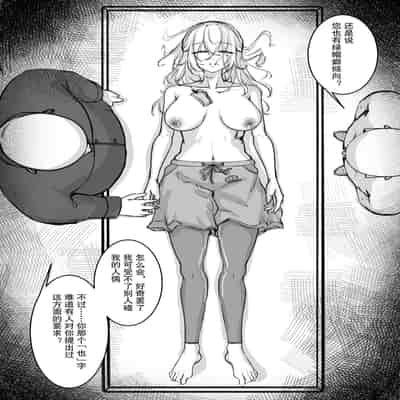 [M&mushroom] 少妇人偶制作