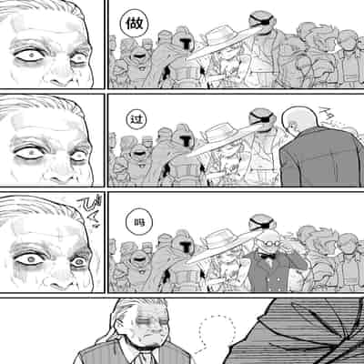 [Yoshio Ereki] Minna no Maria - Kizoku Reijou no Kahanshin ga Saikyou Sugi de, Dare mo Aite ni naranai ndesukedo [Chinese] [白杨汉化组]