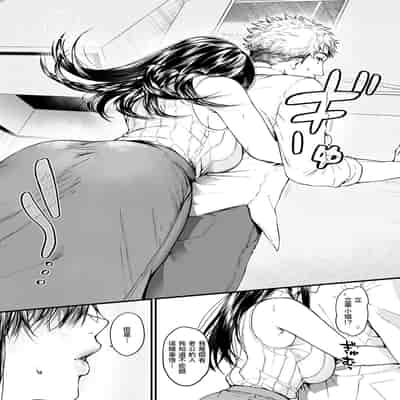 [Masora Ema] Tonari no Heya no Anata (COMIC Anthurium 2023-03) [Chinese] [Digital]