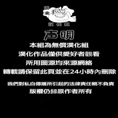 [Yosutebito na Mangakaki (Tomoki Tomonori)] Koibito no Furi shite Naka ni Dashite Pretending To Be Lovers And Then Cumming Inside (Touhou Project) [Chinese]