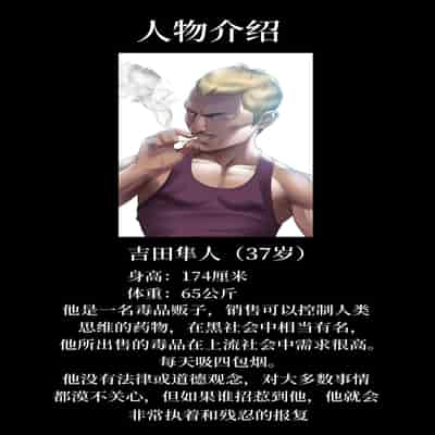 [Dr Stein]Smoking Hypnosis[chinese](ongoing)