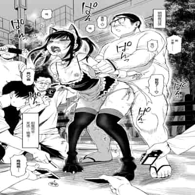 (C95) [micro page (Kuromotokun)] JC Chikan de Seikyouiku 2 [Chinese]