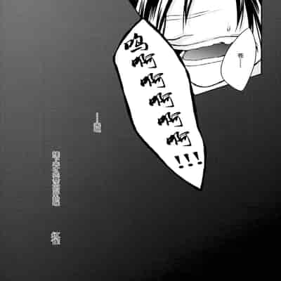 (CCTokyo132) [TRANCE!!! (Akiyoshi Pko)] stay with you,stay with me (DRAMAtical Murder) 与你同在，与我相随 [Chinese] [莉赛特汉化组]