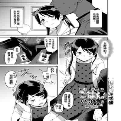 [Kuuchuusen (mko)] Okurimono (Kantai Collection -KanColle-) [Chinese] [吸住没碎个人汉化] [Digital]