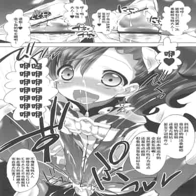 (COMIC1☆7) [Furaipan Daimaou (Chouchin Ankou)] Kuru Kuru Rinne 2 (Chousoku Henkei Gyrozetter) [Chinese] [心海汉化组]