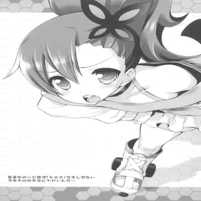 (COMIC1☆7) [Furaipan Daimaou (Chouchin Ankou)] Kuru Kuru Rinne 2 (Chousoku Henkei Gyrozetter) [Chinese] [心海汉化组]