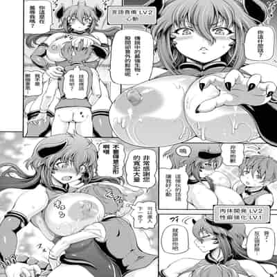 [Shiina Kazuki] Isekai Shoukan 2 [Chinese] (Ongoing)