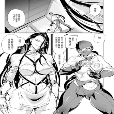 [TLG (bowalia)] Tougijou Rin - Arena Rin 3 [Chinese] [呆毛汉化组]