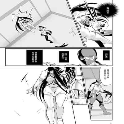 [TLG (bowalia)] Tougijou Rin - Arena Rin 3 [Chinese] [呆毛汉化组]