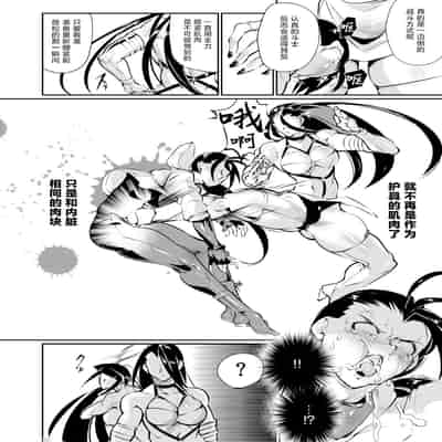 [TLG (bowalia)] Tougijou Rin - Arena Rin 3 [Chinese] [呆毛汉化组]