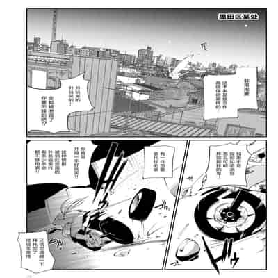 [TLG (bowalia)] Tougijou Rin - Arena Rin 3 [Chinese] [呆毛汉化组]