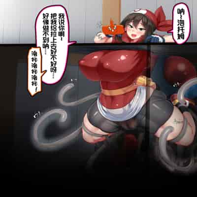 [Kawahagitei] "Kankaku Shadan" Zunou wa Lv10, Karada wa Naedoko Haruka no Shikyuu wa Master Ball 『感觉遮断』头脑是Lv10，身体是苗床。小遥的子宫是大师球 (Pokémon)[Chinese][我今天爆炸了个人汉化]
