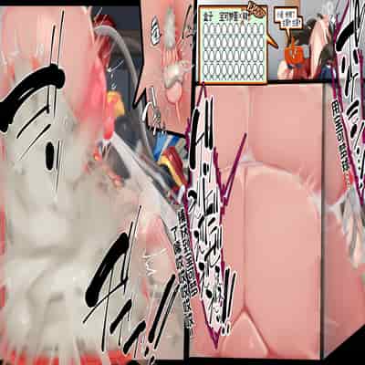 [Kawahagitei] "Kankaku Shadan" Zunou wa Lv10, Karada wa Naedoko Haruka no Shikyuu wa Master Ball 『感觉遮断』头脑是Lv10，身体是苗床。小遥的子宫是大师球 (Pokémon)[Chinese][我今天爆炸了个人汉化]