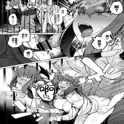 [Jikahatsudensho (flanvia)] Ana to Muttsuri Dosukebe Daitoshokan 5 (Touhou Project) [Chinese] [Digital] [小狐狸委托汉化]