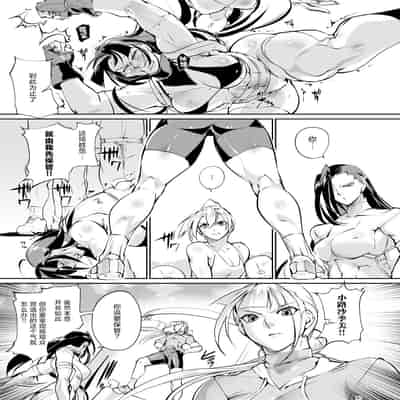 [TLG (bowalia)] Tougijou Rin - Arena Rin 6 [Chinese] [呆毛汉化组]