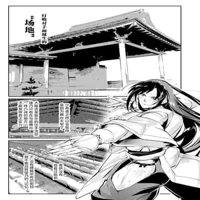 [TLG (bowalia)] Tougijou Rin - Arena Rin 6 [Chinese] [呆毛汉化组]