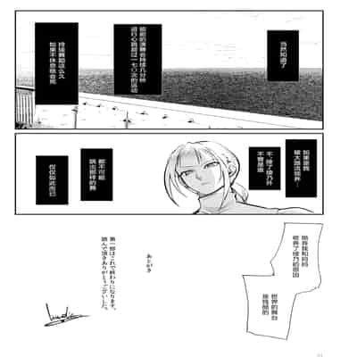 [TLG (bowalia)] Tougijou Rin - Arena Rin 6 [Chinese] [呆毛汉化组]