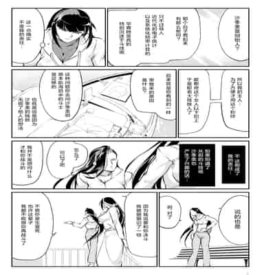 [TLG (bowalia)] Tougijou Rin - Arena Rin 6 [Chinese] [呆毛汉化组]