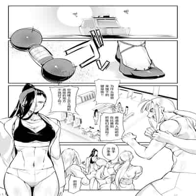 [TLG (bowalia)] Tougijou Rin - Arena Rin 5 [Chinese] [呆毛汉化组]