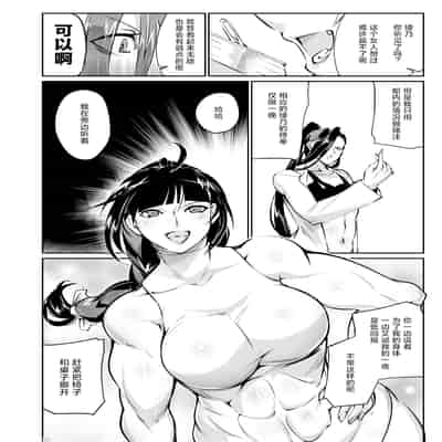 [TLG (bowalia)] Tougijou Rin - Arena Rin 5 [Chinese] [呆毛汉化组]