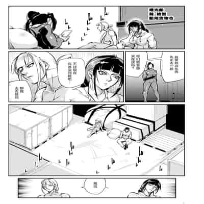 [TLG (bowalia)] Tougijou Rin - Arena Rin 4 [Chinese] [呆毛汉化组]