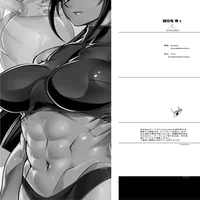 [TLG (bowalia)] Tougijou Rin - Arena Rin 4 [Chinese] [呆毛汉化组]