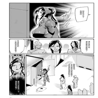 [TLG (bowalia)] Tougijou Rin - Arena Rin 4 [Chinese] [呆毛汉化组]