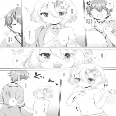 [BANGEYA (Kanno Kei)] office love 16 (Princess Connect! Re/Dive) [Chinese] [影子van汉化] [Digital]