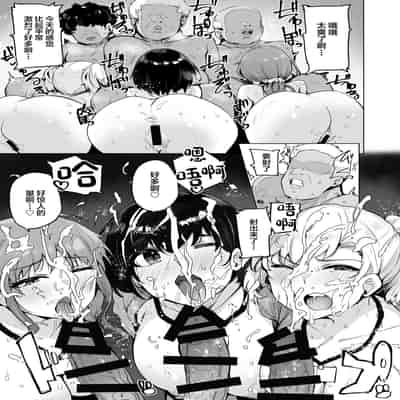 [wakamaker (wakamesan)] Netorimura Yon [Chinese] [Digital] [Incomplete]