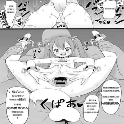 [Mitochondria (Velzhe)] FAIRY SLAVE (Fairy Tail) [Chinese][Lowsen个人汉化]